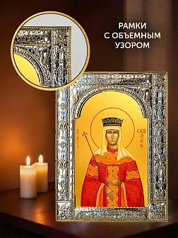Икона Елена Сербская в ризе и киоте под дерево, 33х27 см
