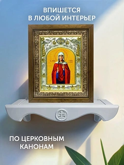 Икона Иулиания Птолемаидская в ризе и деревянном киоте, 26х22 см