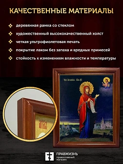 Икона Боголюбская Божия Матерь с золочением, деревянная рамка со стеклом 15х18х2 см 1182 Икона Боголюбская Божия Матерь с золочением, деревянная рамка со стеклом 15х18х2 см 1182