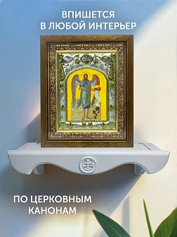 Икона Иоанн Предтеча в ризе и деревянном киоте, 26х22 см