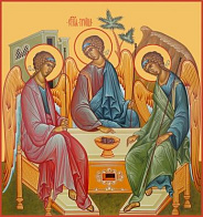 Икона Святая Троица