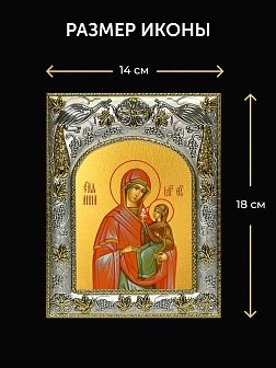 Икона Анна Мать Пресвятой Богородицы в ризе и киоте под дерево, 27х23 см Икона Анна Мать Пресвятой Богородицы в ризе и киоте под дерево, 27х23 см