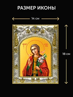 Икона Мирослава Константинопольская в ризе и деревянном киоте, 26х22 см