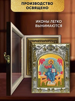 Икона Спас в Силах в ризе и киоте под дерево, 27х23 см