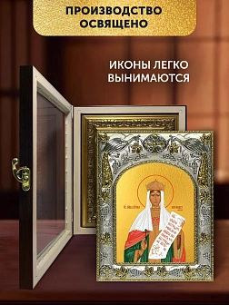 Икона Александра Федоровна Романова в ризе и киоте под дерево, 27х23 см