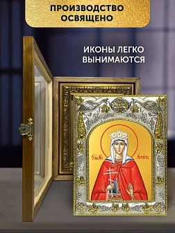Икона Августа Римская в ризе и деревянном киоте, 26х22 см