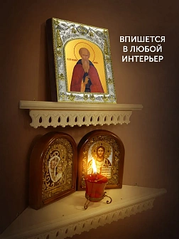 Икона Михаил Малеин в ризе, 18х14 см
