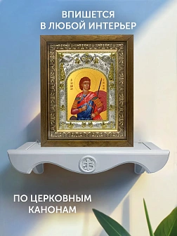 Икона Александр Египетский в ризе и деревянном киоте, 26х22 см Икона Александр Египетский в ризе и деревянном киоте, 26х22 см