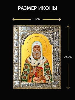 Икона Петр Митрополит Московский в ризе и деревянном киоте, 33х27 см
