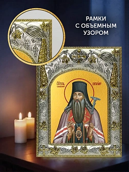 Икона Питирим Тамбовский в ризе и деревянном киоте, 26х22 см