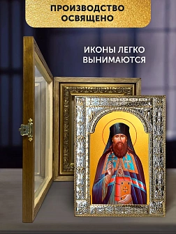 Икона Вениамин Петроградский в ризе и деревянном киоте, 33х27 см Икона Вениамин Петроградский в ризе и деревянном киоте, 33х27 см