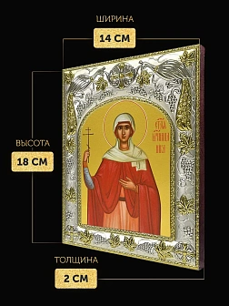 Икона Виктория Коринфская в ризе, 18х14 см