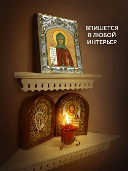 Икона Иулиания Московская в ризе, 18х14 см