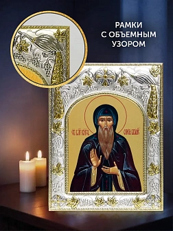 Икона Олег Брянский в ризе и деревянном киоте, 26х22 см