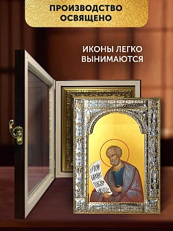 Икона Гедеон Пророк в ризе и киоте под дерево, 33х27 см