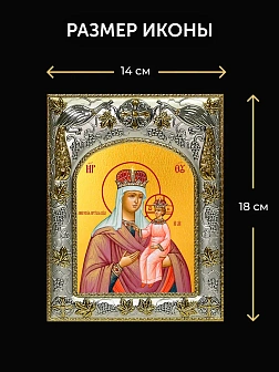 Икона Любечская Божия Матерь в ризе и деревянном киоте, 26х22 см