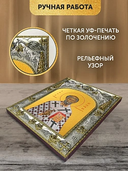 Икона Августин Блаженный в ризе, 18х14 см