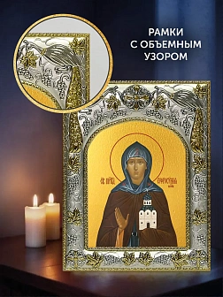 Икона Евфросиния Московская в ризе и деревянном киоте, 26х22 см