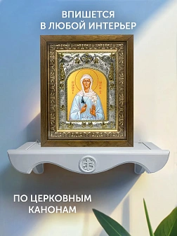 Икона Валентина Минская в ризе и деревянном киоте, 26х22 см