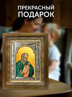 Икона Иоанн Богослов Евангелист в ризе и деревянном киоте, 33х27 см