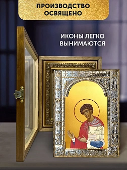 Икона Георгий Победоносец в ризе и деревянном киоте, 33х27 см