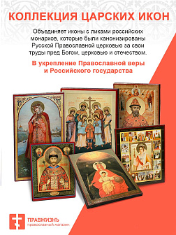 Икона Явление Христа Марии Магдалине 25х30 (099) Икона Явление Христа Марии Магдалине 25х30 (099)