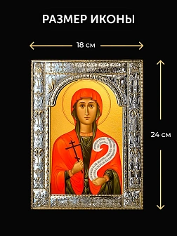 Икона Параскева Пятница в ризе и деревянном киоте, 33х27 см