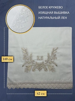 Набор Подсвечник на кулич с буквами "ХВ" пластик, с пасхальным рушником ХВ с белыми колокольчиками