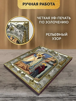 Икона Архипп Херотопский в ризе, 18х14 см