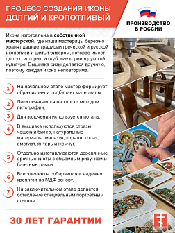 Икона именная Зоя Вифлеемская Мученица 074 17 см Литография A-0043-1_YAP Икона именная Зоя Вифлеемская Мученица 074 17 см Литография A-0043-1_YAP