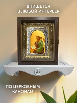 Икона Иоанн Богослов Евангелист в ризе и киоте под дерево, 33х27 см