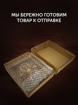 Икона Святой мученицы Наталии