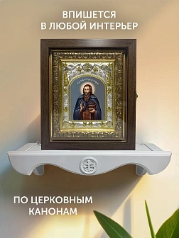 Икона Прохор Печерский в ризе и киоте под дерево, 27х23 см Икона Прохор Печерский в ризе и киоте под дерево, 27х23 см