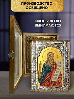 Икона Моисей Пророк в ризе и деревянном киоте, 33х27 см