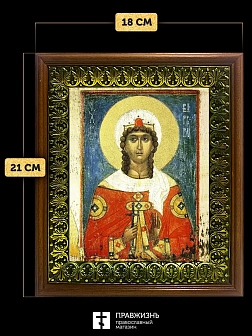 Икона Варвара великомученица с золочением, деревянная рамка с басмой и стеклом 18х21х2,5 см 041