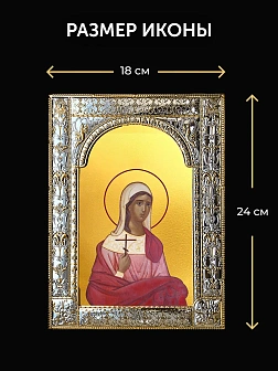 Икона Галина Коринфская в ризе и деревянном киоте, 33х27 см