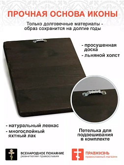 Царская Икона 028 Тайная Вечеря 22х30 Царская Икона 028 Тайная Вечеря 22х30