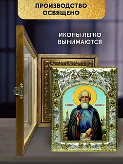 Икона Сергий Радонежский в ризе и деревянном киоте, 26х22 см
