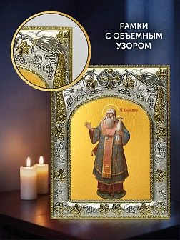 Икона Алексий Митрополит Московский в ризе и деревянном киоте, 26х22 см