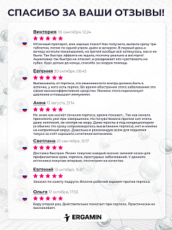 Сила влечения. Для повышения и поддержки либидо
