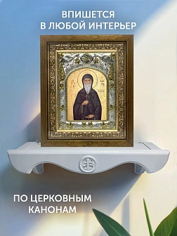 Икона Патапий Египетский в ризе и деревянном киоте, 26х22 см