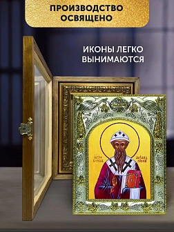 Икона Кирилл Александрийский в ризе и деревянном киоте, 26х22 см