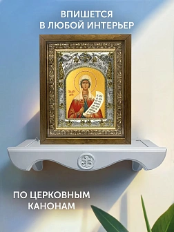 Икона Дарья Римская в ризе и деревянном киоте, 26х22 см
