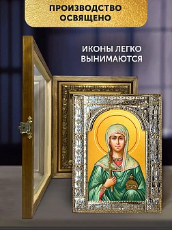 Икона Миропия Хиосская в ризе и деревянном киоте, 33х27 см