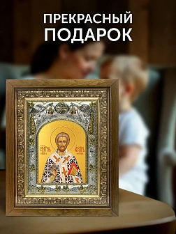 Икона Лазарь Четверодневный в ризе и деревянном киоте, 26х22 см Икона Лазарь Четверодневный в ризе и деревянном киоте, 26х22 см