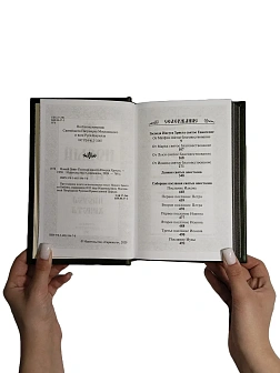 Подарочный набор книг в кожаном переплете: Библия 03.10 и Новый Завет 07.17 зеленый Подарочный набор книг в кожаном переплете: Библия 03.10 и Новый Завет 07.17 зеленый