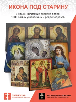 Икона Троица (Рублев) 15 век