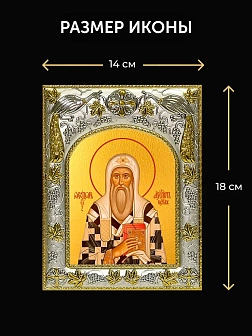 Икона Феодор Ростовский в ризе и деревянном киоте, 26х22 см