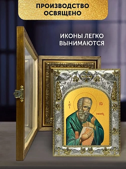 Икона Иоанн Богослов Евангелист в ризе и деревянном киоте, 26х22 см