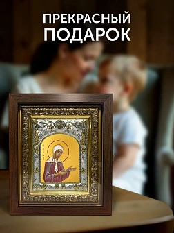 Икона Ксения Петербургская в ризе и киоте под дерево, 27х23 см